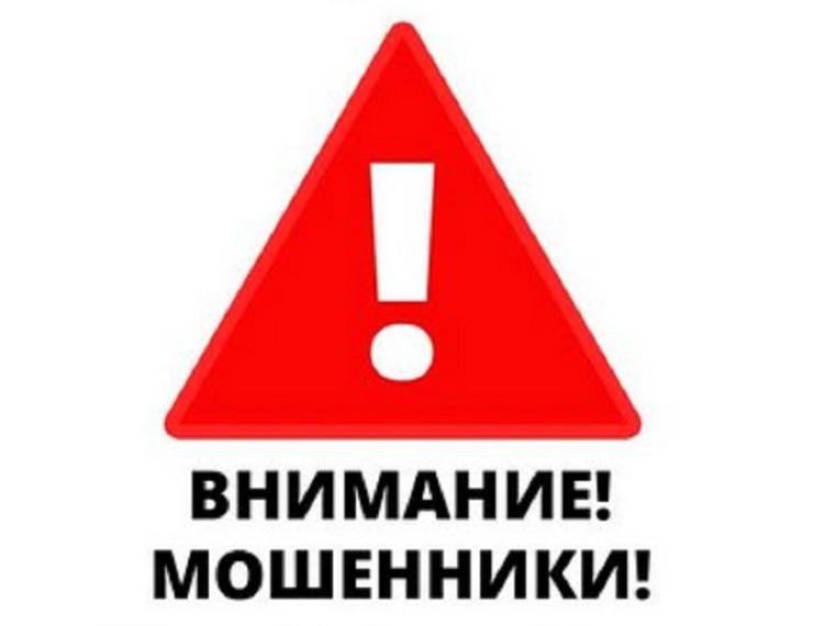 Противодействие преступлениям, совершаемым с помощью информационных технологий.